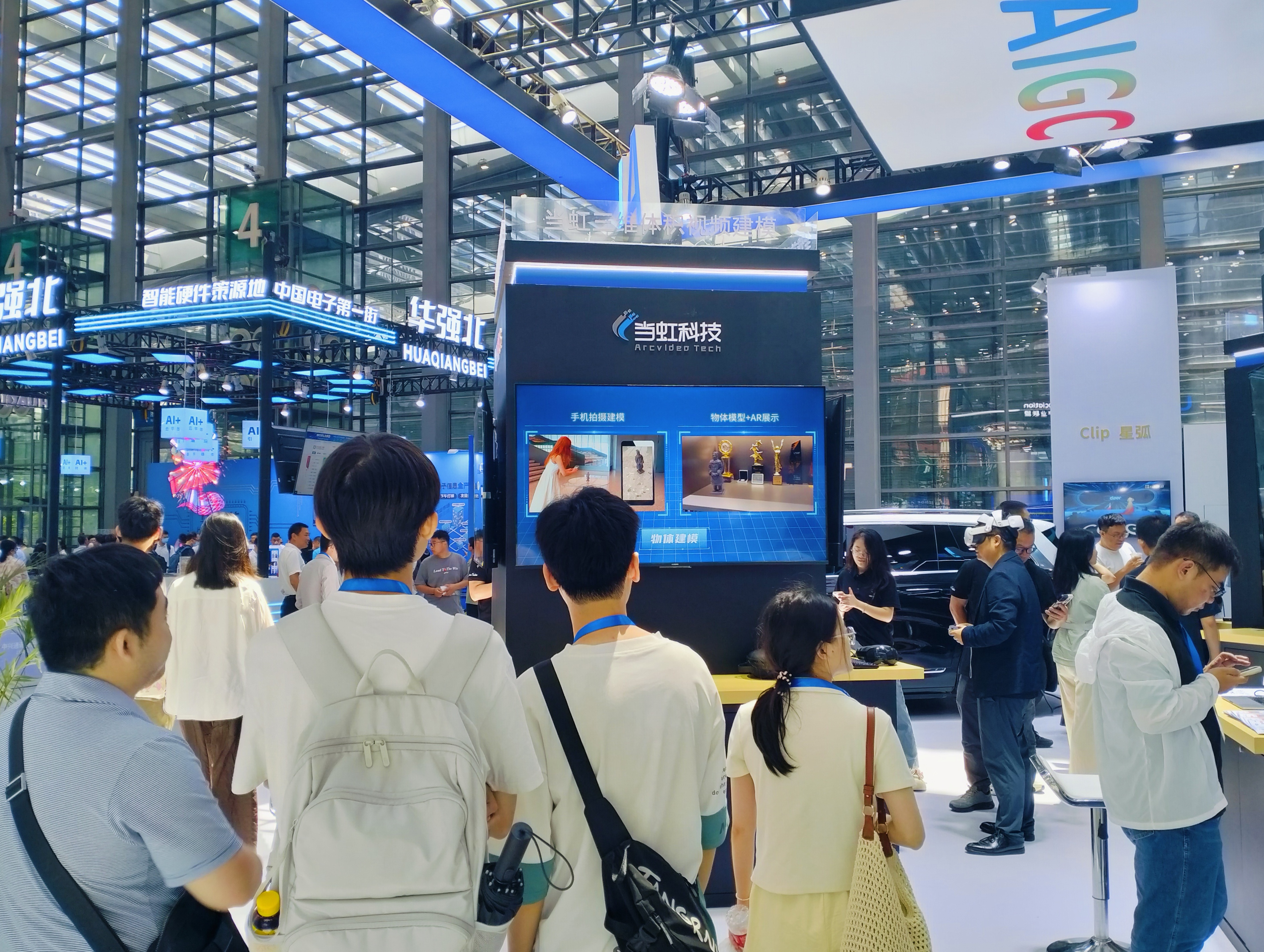 一部手机就能建模？深圳这场AI展，当虹科技把兵马俑“搬”到了现场