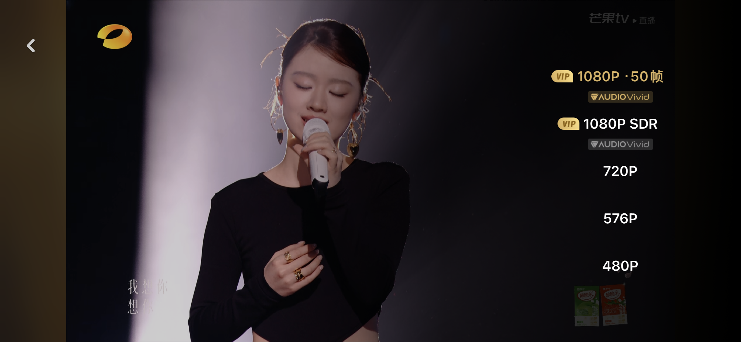 《歌手》首次“唱响”三维菁彩声！当虹科技助力打造“声画双绝”体验
