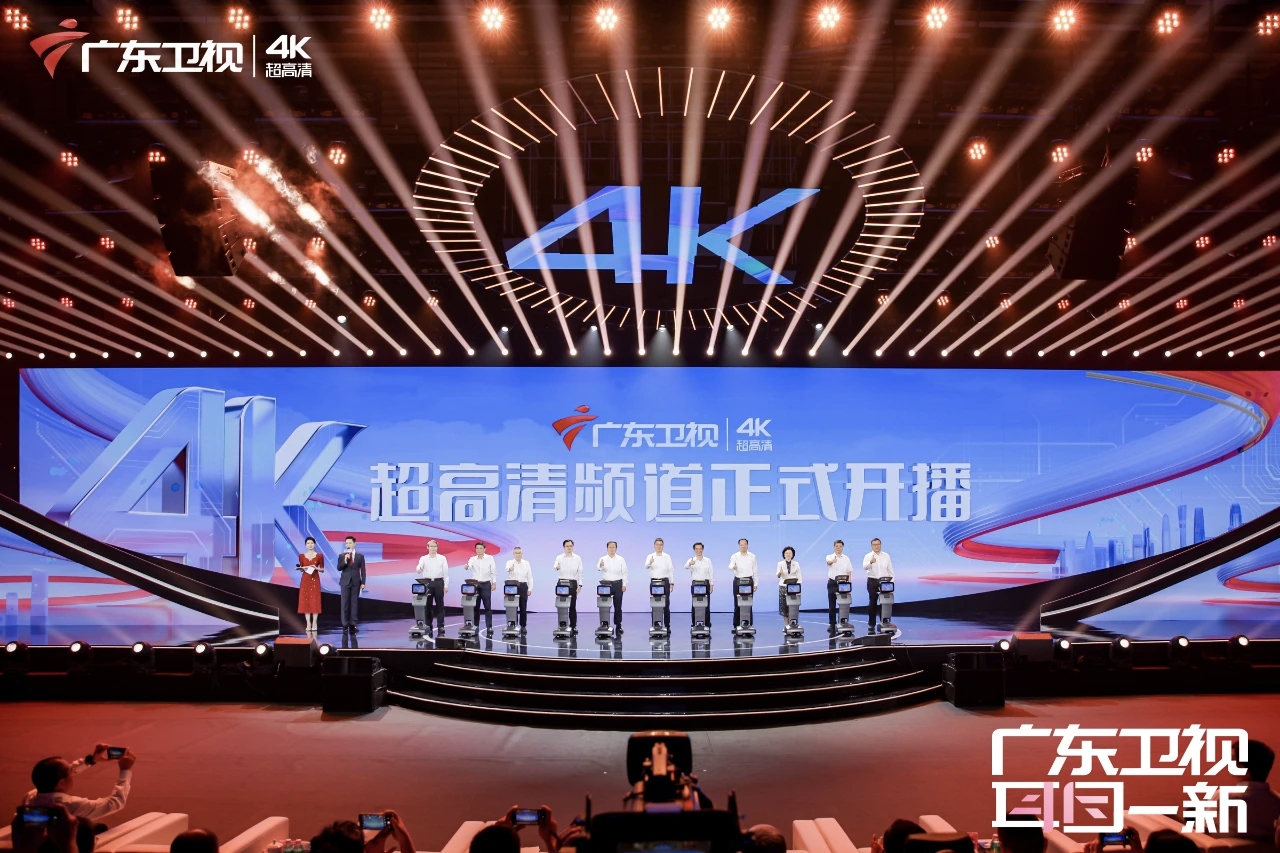 北京、广东4K频道陆续开播，当虹科技助力“超高清朋友圈”越来越大
