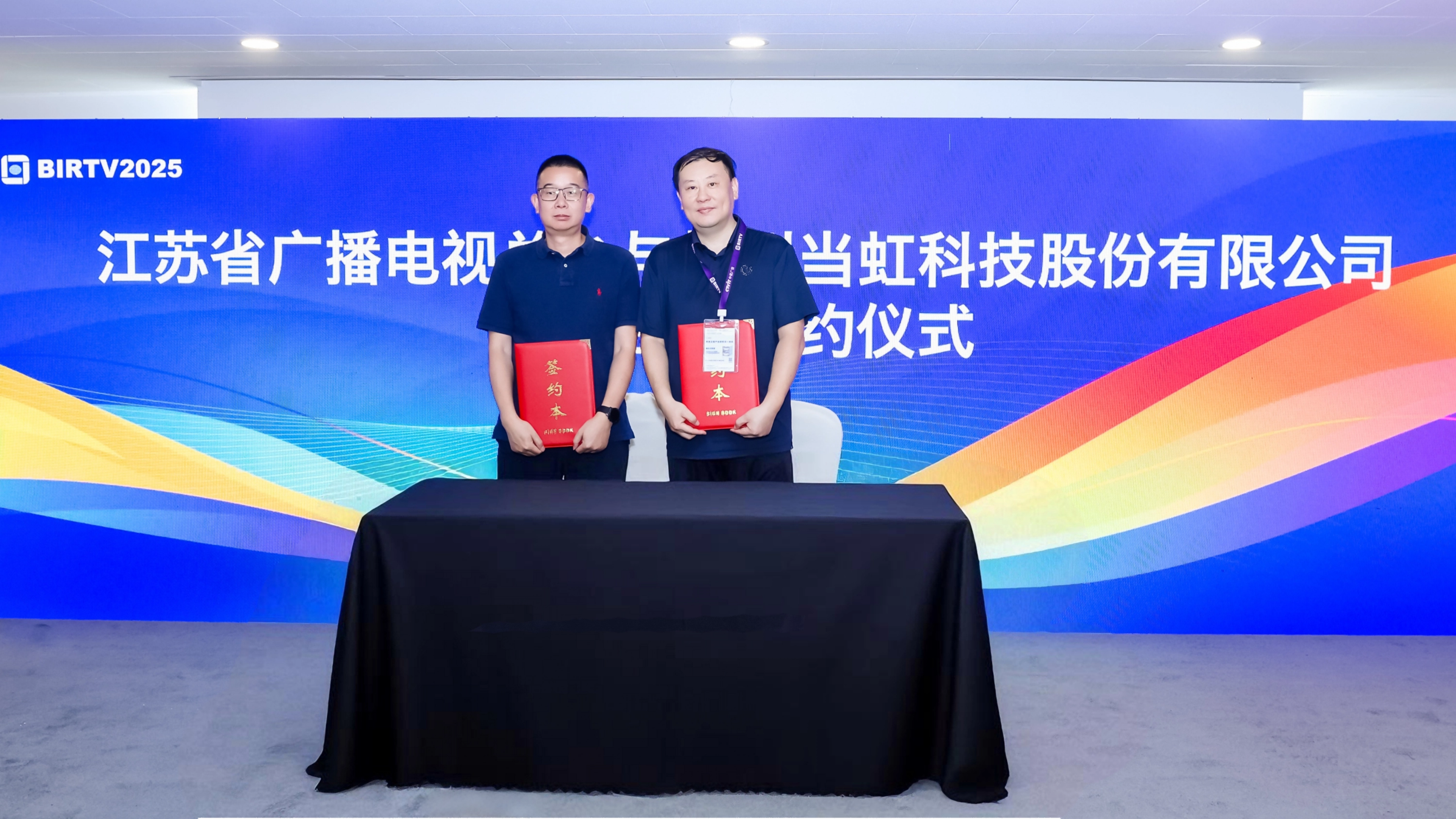 从“苏超”出圈到战略携手！江苏广电总台×当虹科技正式签约